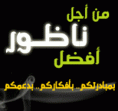 nador